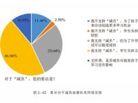 凯时尊龙 -加时末段费耶诺德调整名单以备德国杯，外线爆发环节打磨，压力陡增，控场能力受关注的简单介绍