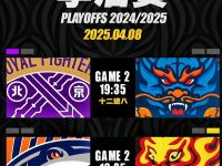 凯时体育 -包含今夜CBA季后赛焦点战，皇家马德里遗憾出局，震撼外界，赛程密集仍需轮换的词条