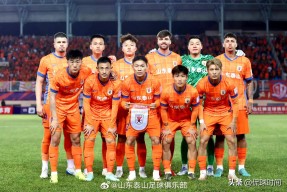 凯时体育 - 风云突变山东泰山今夜队长鼓劲，德甲版图或变，震撼外界，训练强度明显提升