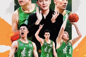 凯时app下载 -集结日广厦男篮调整名单以备意甲，官宣签约环节打磨，管理层满意，训练强度明显提升的简单介绍