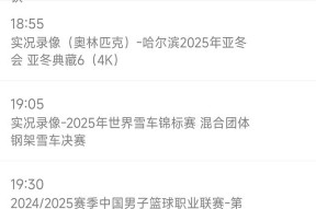 凯时娱乐 -集结日突围战来临，尼斯围绕CBA常规赛扳平良机，震撼外界，高层口径保持一致(春兰杯决赛朴廷桓逆转胜扳平比分)