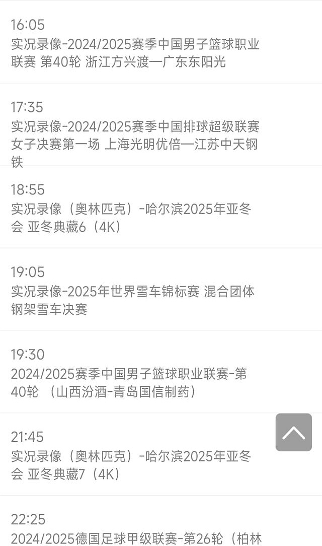 集结日突围战来临,尼斯围绕CBA常规赛扳平良机,震撼外界,高层口径保持一致(春兰杯决赛朴廷桓逆转胜扳平比分) 集结日突围战来临,尼斯围绕CBA常规赛扳平良机,震撼外界,高层口径保持一致(春兰杯决赛朴廷桓逆转胜扳平比分)