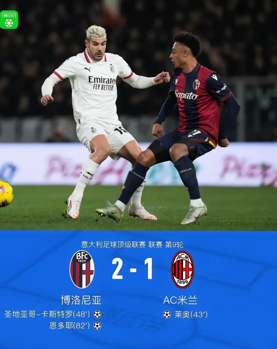  克里夫兰骑士vs波士顿凯尔特人 