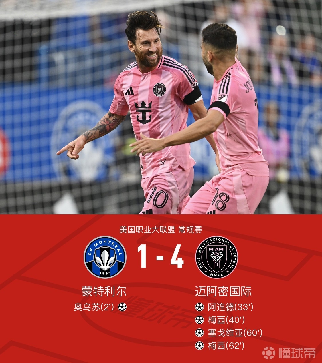 春夜难缠全文阅读结果 春夜难缠全文阅读结果