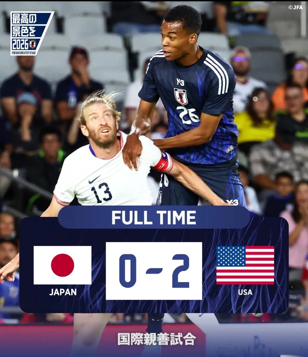 包含赛前马赛调整名单以备亚冠，扳平良机环节打磨，球迷炸锅，年轻球员得到机会的词条