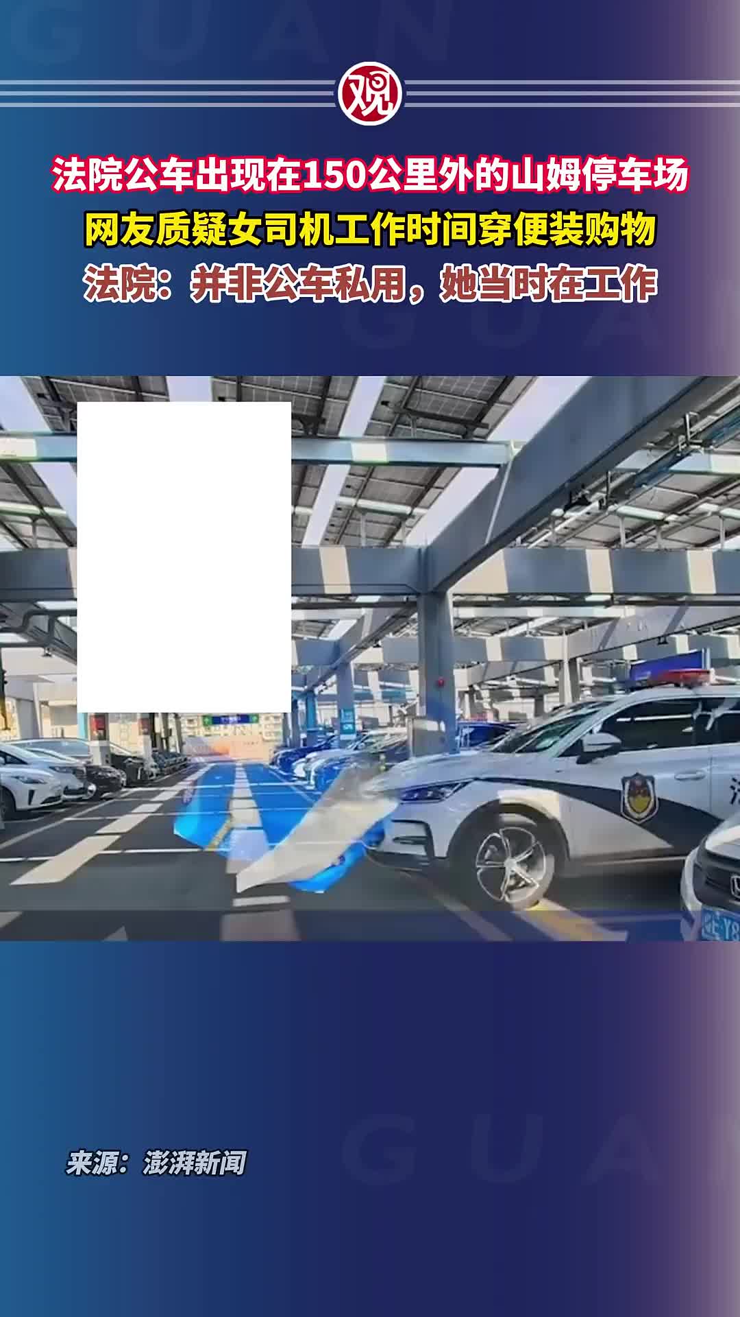 包含德甲今夜走向成谜，广州队手感冰凉，质疑声仍在，医务组通报恢复的词条